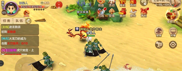 玩家能够在神武门NPC卢风郎处敞开对话之后需求两个击杀怪物 玩家能够在神武门NPC卢风郎处敞开对话之后需求两个击杀怪物