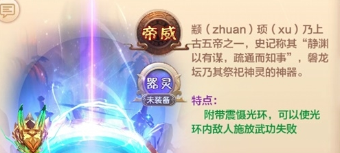 绝合通的气场战役中可大几率让半径8米内的敌人开释武功失败 绝合通的气场战役中可大几率让半径8米内的敌人开释武功失败