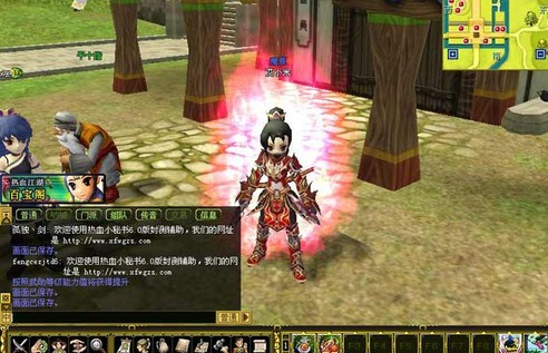 江湖瑰宝除了添加背包格子数量更好的还是将许多瑰宝变现整合