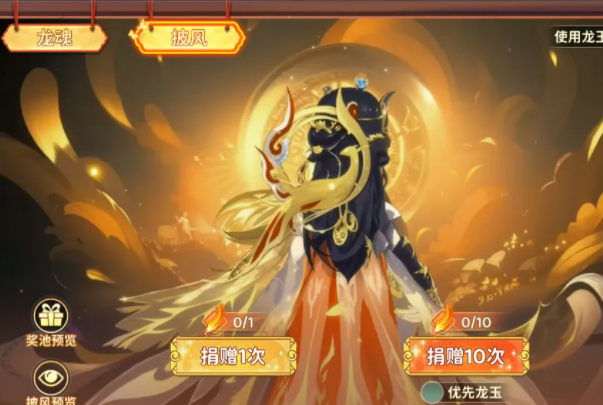 钢骨印不同印记晋级作用不同但都需求玄印3级才干晋级 钢骨印不同印记晋级作用不同但都需求玄印3级才干晋级