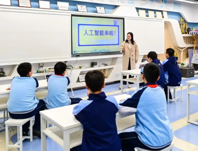 四个不同学科之间的层次关系实现真